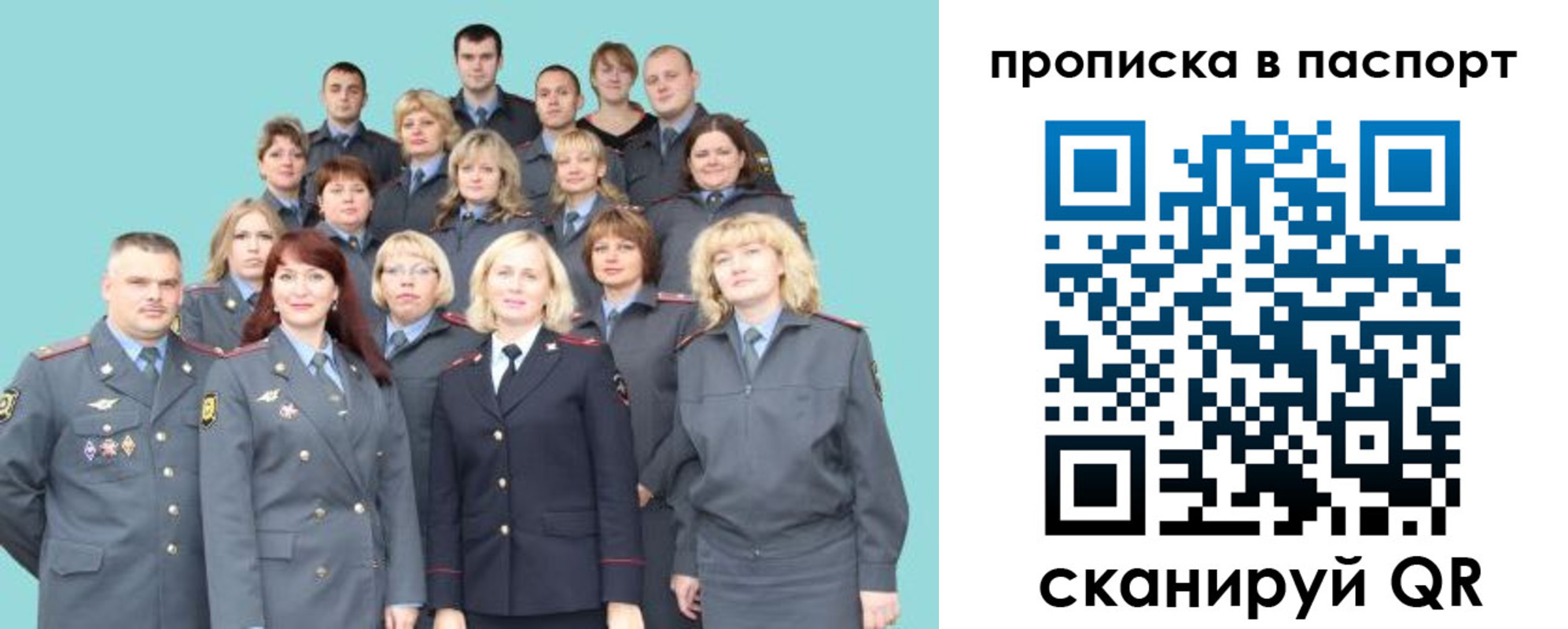 прописка иностранных граждан в Зернограде