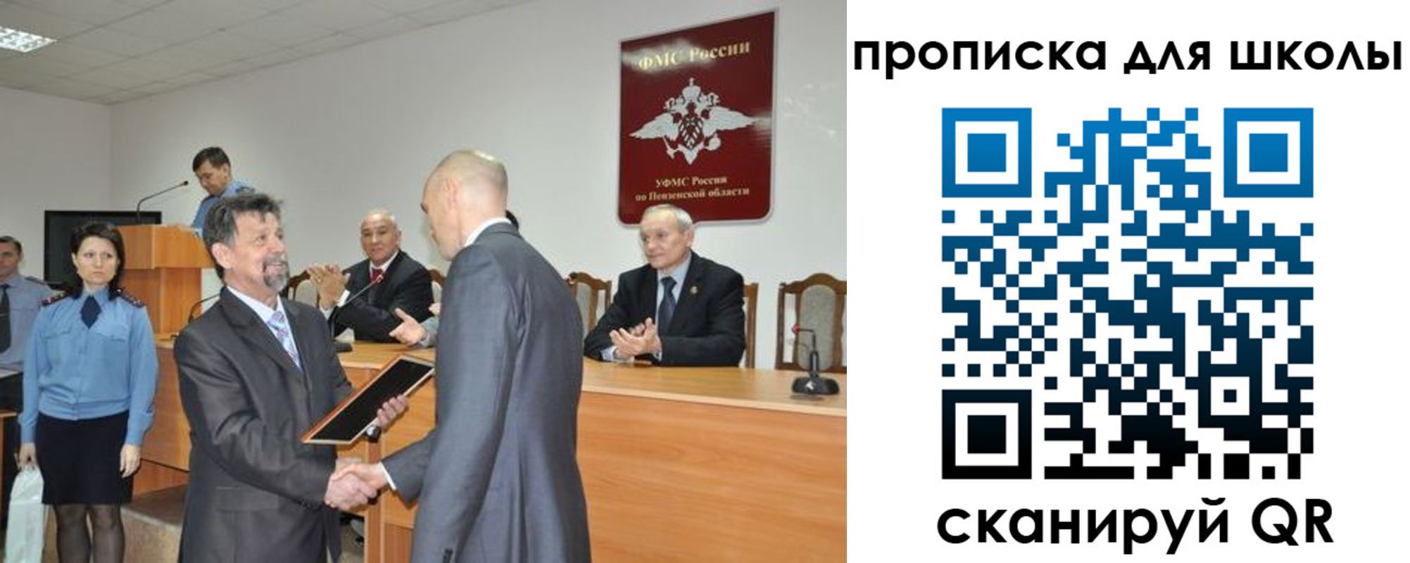 временная регистрация надежно в Зернограде