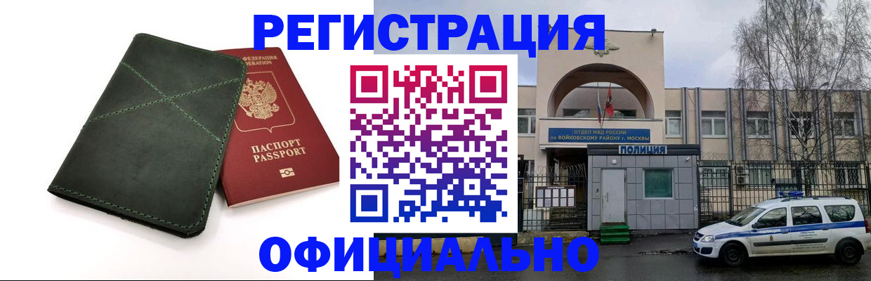 пропишу в квартире в Зернограде