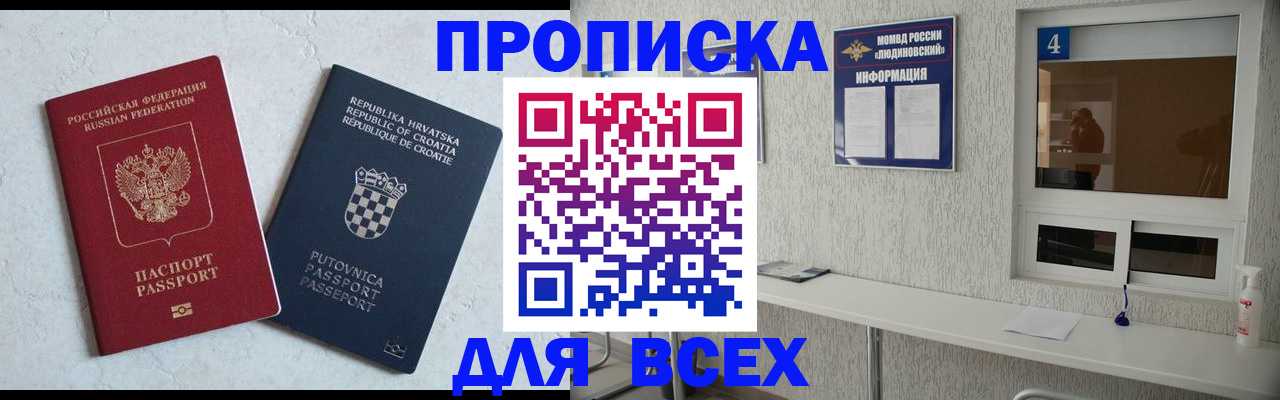временная регистрация госуслуги в Зернограде