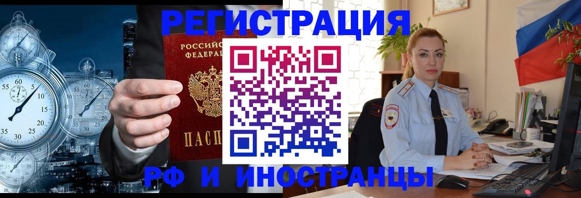 пропишу в квартире в Зернограде